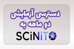 دسترسی آزمایشی به پلتفرم پژوهشی  SCiNiTO AI 