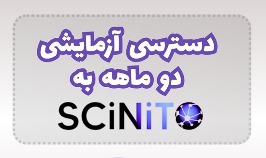 scinito
