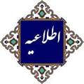 فعالیت سالن مطالعه ادبیات و آزادگان