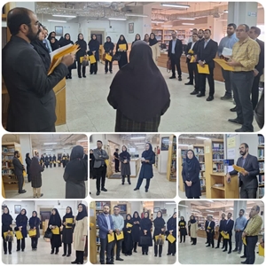 بازدید اعضای هیات علمی نوورود دانشگاه اصفهان از مجموعه کتابخانه مرکزی