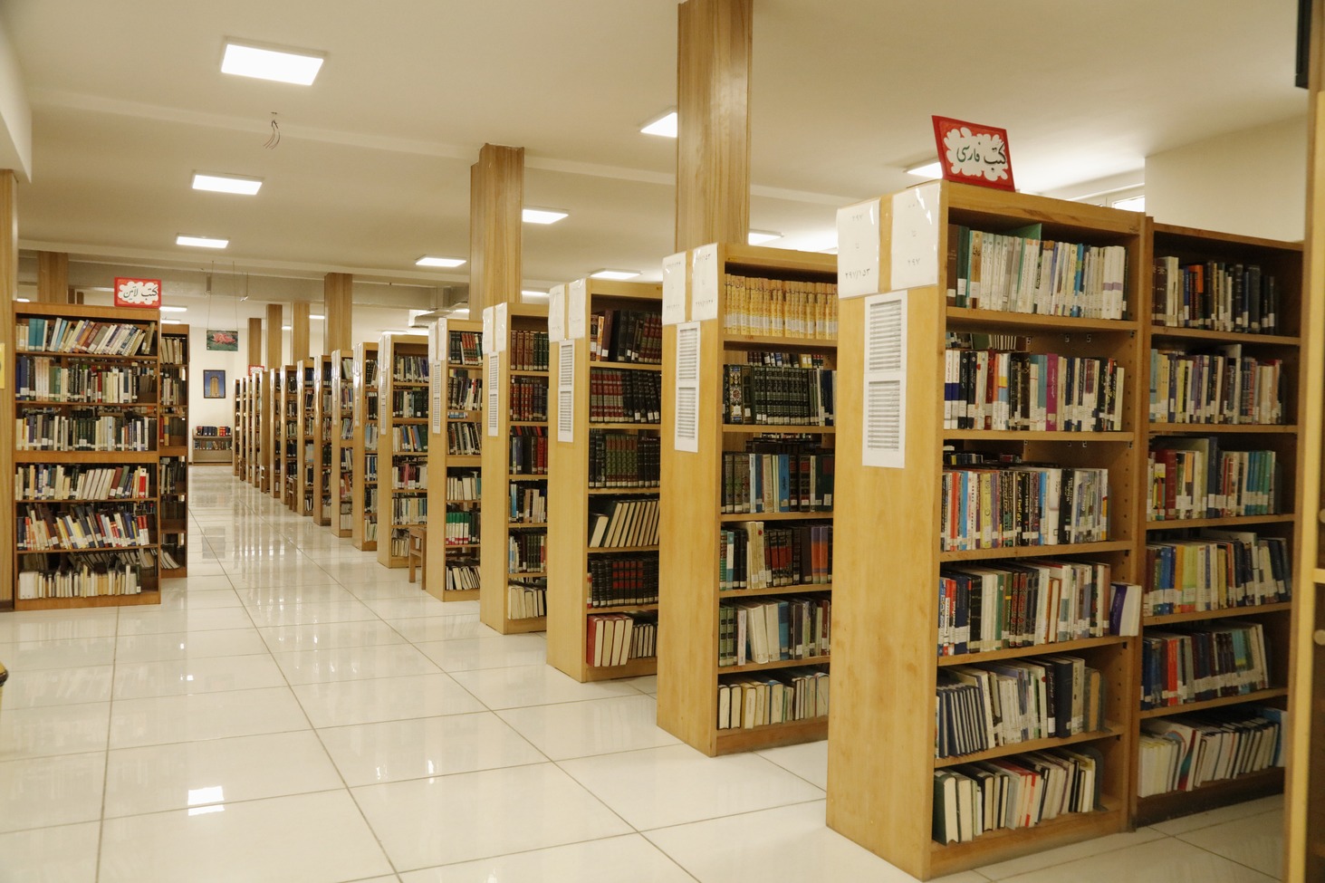 کتابخانه